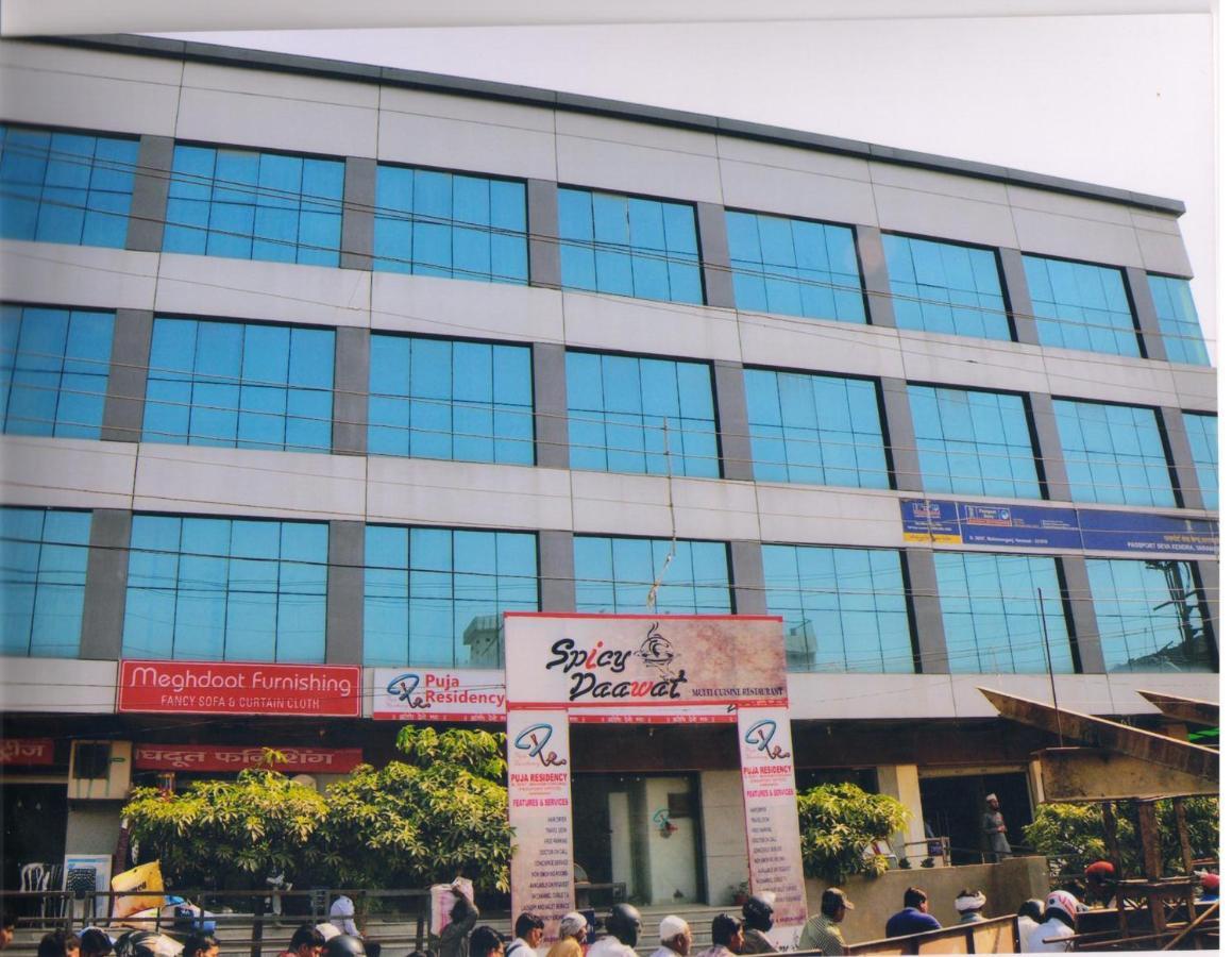 瓦拉纳西 Puja Residency酒店 外观 照片